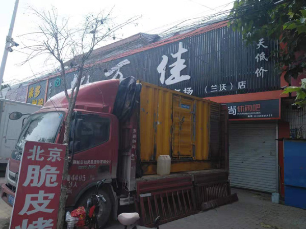 温江租赁发电机-柴油发电机组在火车站的应用 