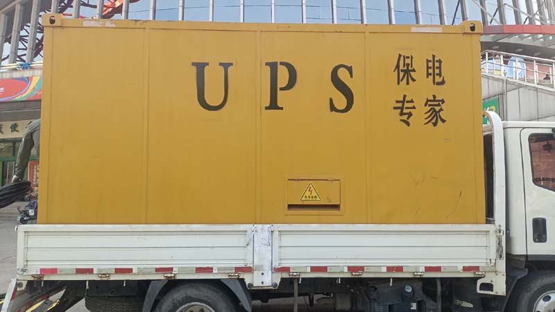 温江怎样判断柴油发电机组和UPS电源的配合工作是否正常？